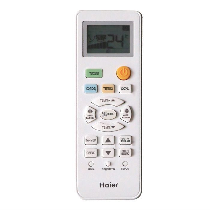 Сплит-система Haier AS07NA5HRA/1U07BR4ERA Сплит-система Haier AS07NA5HRA/1U07BR4ERA