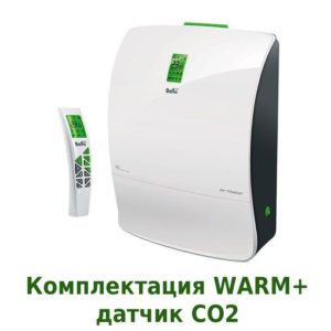 Проветриватель Ballu Air Master BMAC-200 Warm CO2