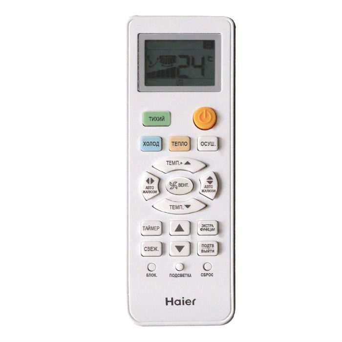 Сплит-система Haier Tibio HSU-07HT103/R2/HSU-07HUN203/R2 Сплит-система Haier Tibio HSU-07HT103/R2/HSU-07HUN203/R2