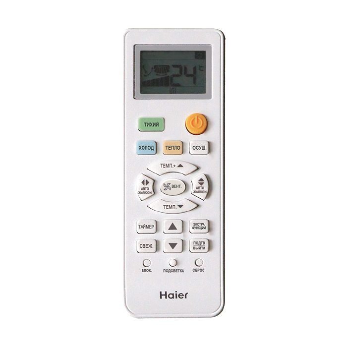 Сплит-система Haier Elegant DC-Inverter AS09NM6HRA/1U09BR4ERA Сплит-система Haier Elegant DC-Inverter AS09NM6HRA/1U09BR4ERA