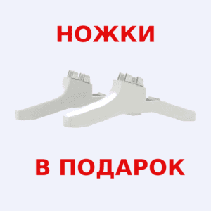 Ножки для конвекторов